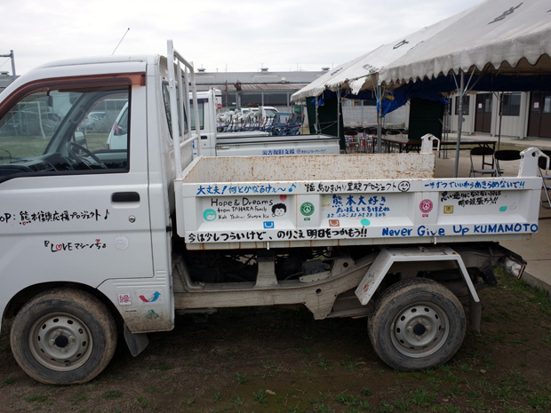 益城町災害ボランティアセンターに善意で貸し出されていた軽トラック